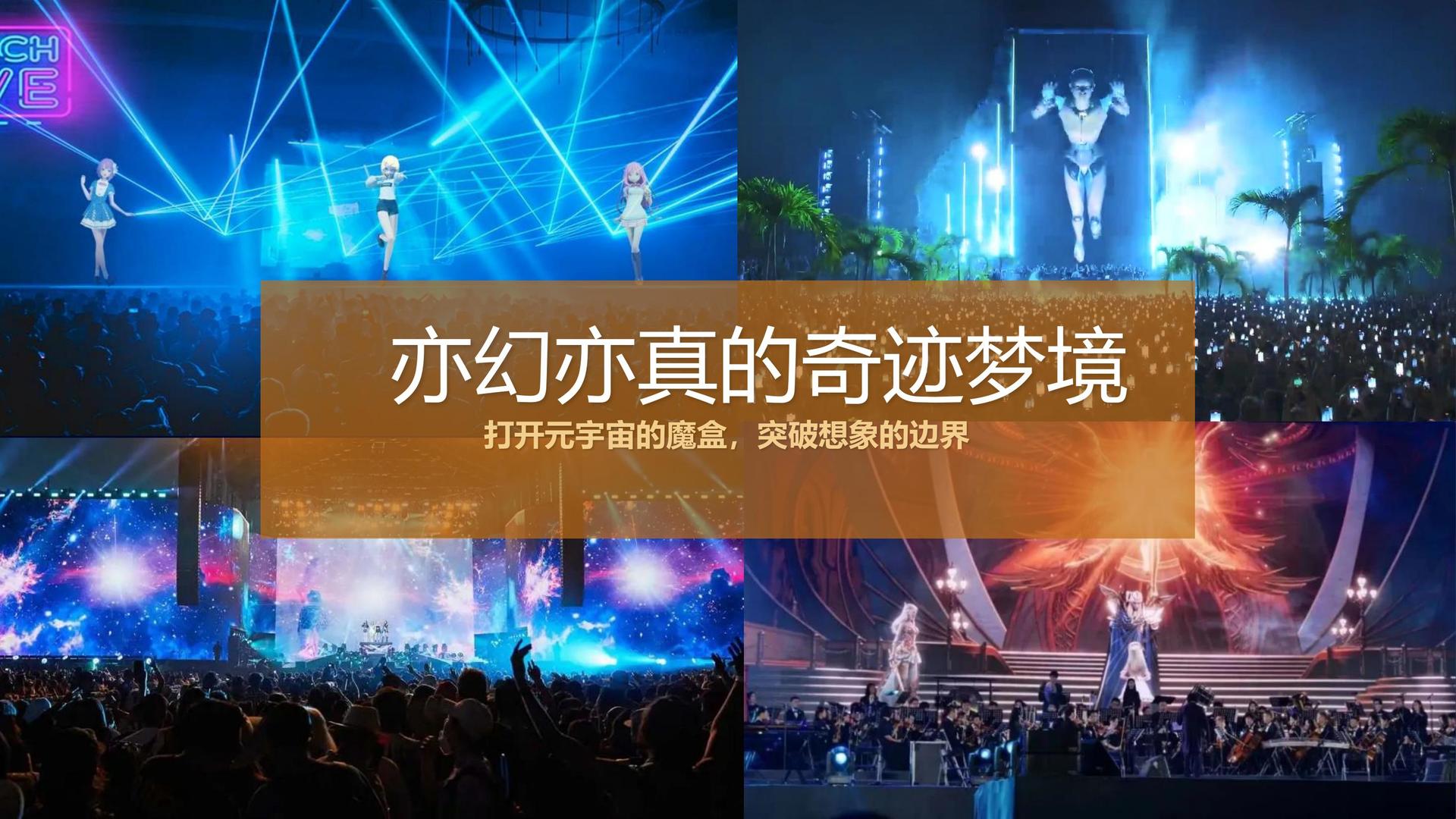 远航百川文化深化与国家级院团的战略合作机制